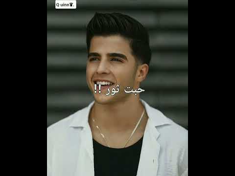 ظبطت مع اغنية الاخرس Quinn YouTubegirls اكسبلور ترند بيسان اسماعيل فانز بيسو لايك واشتراك