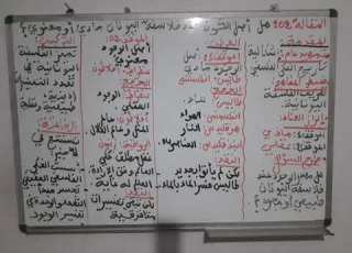 المقالة 02 هل أصل الوجود عند فلاسفة اليونان مادي أو معنوي