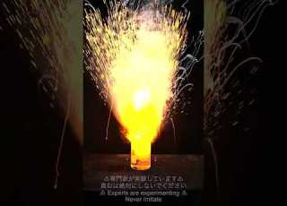  爆発 破裂 化学者が言う爆発ってのは これのことよ