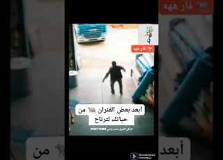 لا تصاحب منافقا ولا تجالس متلونا