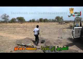  الطريق الى كاودا الجيش السوداني