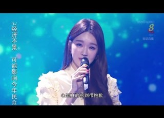  Davichi 다비치 This Love Live In Singapore 2017