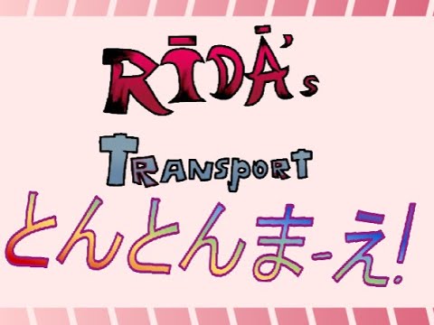 TonTon Mae Rīdā S Transport Animation
