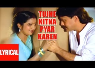 Tujhe Kitna Pyar Karen Lyrical Video Kudrat Ka Kanoon Lata Mangeshkar Shabbir Kumar