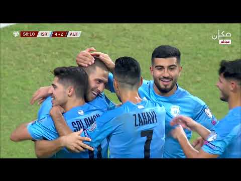 اسرائيل امام النمسا 5 2 تصفيات كأس العالم 2022