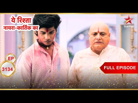 Jhaberi क च ल क Full Ep 3134 Yeh Rishta Kya Kehlata Hai