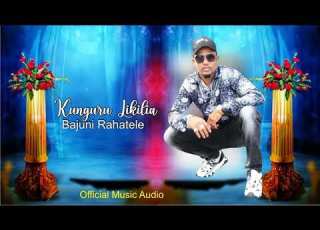  Kunguru Likilia Bajuni Rahatele Official Music Audio