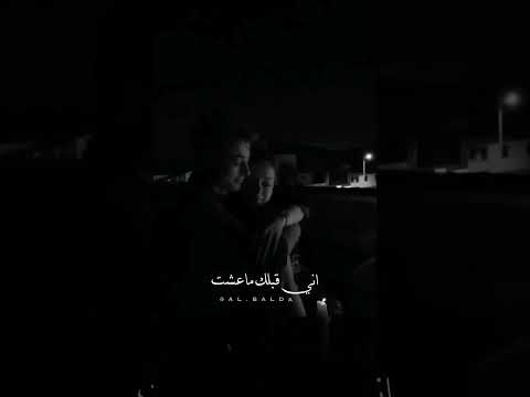 ماجد المهندس وياك انت تاكدت