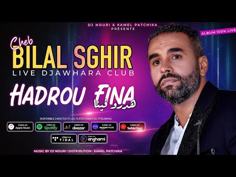 Bilal Sghir Hadro Fiya هدرو فيا Ft Mito Live Djawhara 2025 جو بر بحر By Kamel Patchika Bilal Sghir Hadro Fiya هدرو فيا Ft Mito Live Djawhara 2025 جو بر بحر By Kamel Patchika