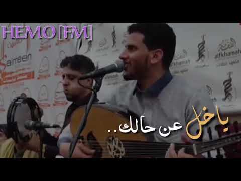 حسين محب كيف انت طمني