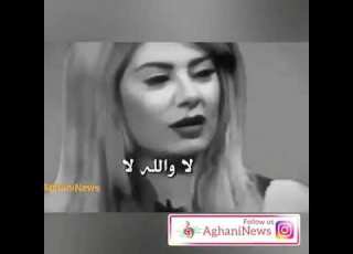  ياسمين نيازي نهايتي معاك