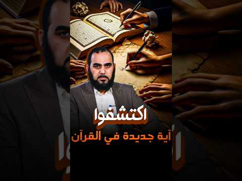 والليل إذا عسعس والصبح إذا تنفس هيثم طلعت قران الليل الصبح آيات قرآنية