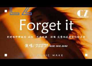 Forget It Feat Mac Ova Seas SETI Mac Ova Seas