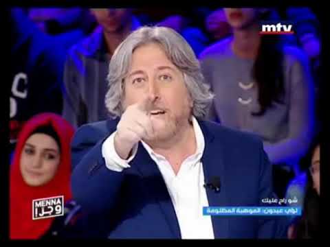 الأعلامى اللبنانى الكبير جمال فياض يوجه كلمة أيجابية هامة جدا للفنان لؤى عبدون