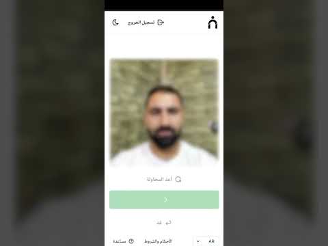 Rcell لتفعيل حسابكم في تطبيق AnA اتبعوا الخطوات في الفيديو التالي