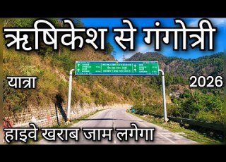  Rishikesh To Gangotri 2026 Haridwar To Gangotri Delhi To Gangotri Rishikesh To Harsil