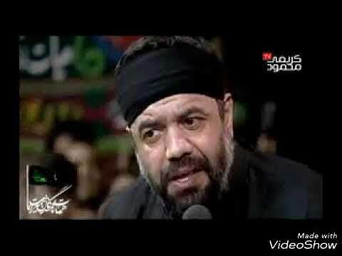 ملا محمود كريمي واويلاه على الحرم