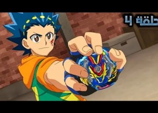 بيبتل بيرس رايز حلقة 4 مدبلجة عربي شاشة كاملة