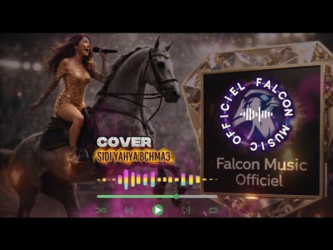 Sidi Yahya B Chma3 Ndawik Version Rai Cover 2026 سيدي يحيى بالشمع نضويك