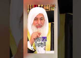  يشتري موبايل في أوروبا يخفضون له من سعره بشرط أن يشترك معهم فاتورة لمدة سنتين ما الحكم غزة
