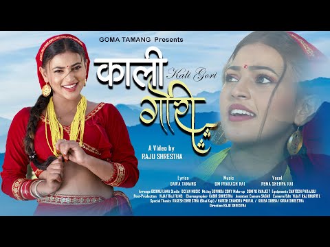 KALI GORI Ft AALISHA BASTOLA Dawa Tamang Pema Sherpa Rai Om Prakash Rai New Kaligori 2080 2023
