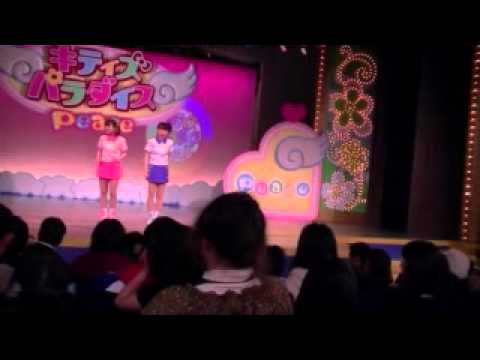 キティーズ パラダイス 公開録画 みんなのプレゼント 前説 本番