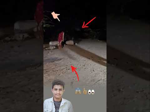 بهيبة الله العظيم أتحص ن من ظل مريب يتمددثم يهجم بلا إنذر Youtubeshorts Viral Funny