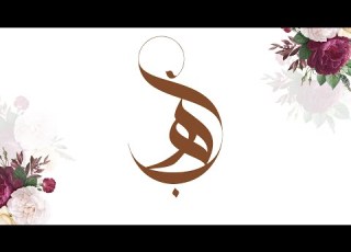  طبل ظفاري ذهب هبيس