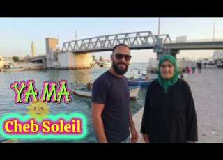  Cheb Soleil Feat Amirova Italiana ياما YaMa