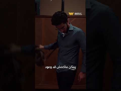 ٦ شهور مش أول مرة أحلامي تضيع