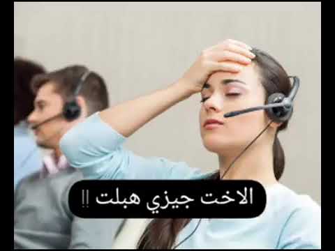 الأخت جيزي شكون يشفا للميمو فوكال