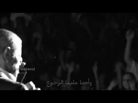 جورج وسوف إللي راح من عمرى راح