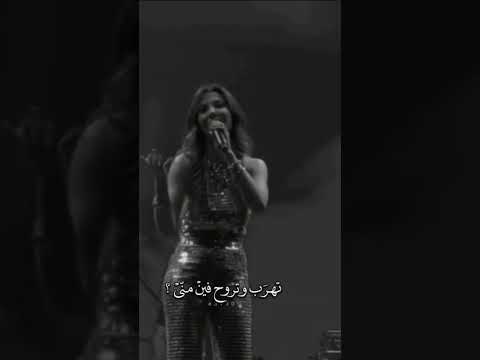 حبيبي نيتي صافية نانسي عجرم نانسي عجرم نانسي Explore اكسبلور اشتراك بالقناة لايك حالات واتس حبيبي نيتي صافية نانسي عجرم نانسي عجرم نانسي Explore اكسبلور اشتراك بالقناة لايك حالات واتس