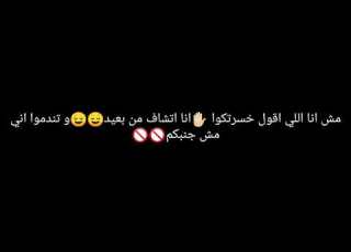 في مصلحه هيكلموك غير كدامش هيعرفوك وسلملي على اللي بيقولك انا اخوك
