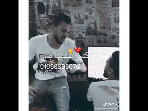 حتى حبيبتي ونور عيني خانت وباعت احلام كثير عشناها بس في كلمه ضاعت