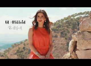 Eshtaktelak Ana Rana Baransi Cover راغب علامة اشتقتلك انا رنا برانسي