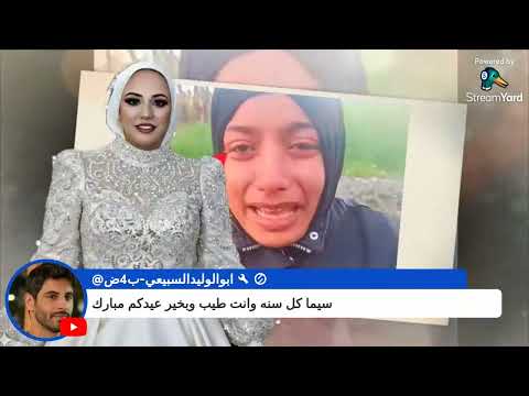 انفراد اعتـ ـرافات شهد هتجوز خالى غصـ ـبا عنكم بيناموا فى سرير واحد تحقيقات النيابة انفراد اعتـ ـرافات شهد هتجوز خالى غصـ ـبا عنكم بيناموا فى سرير واحد تحقيقات النيابة