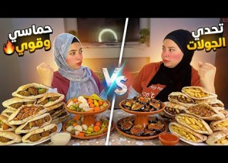  تحدي اكل ع اكبر كميه سندويشات ع جولات الحظ اللي حصل مكنش ينفع