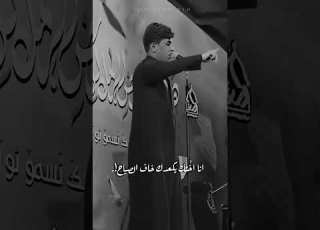تهنه بمنامك خوية ورتاح ماتت متانيتك مسلم الوائلي ١٤٤٧ه