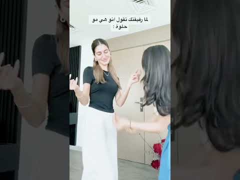 جمال شيرين شيرين عمارة