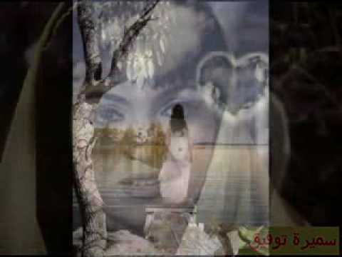 Samira Tawfik Magdar Agulak سميرة توفيق مقدر أقولك Samira Tawfik Magdar Agulak سميرة توفيق مقدر أقولك