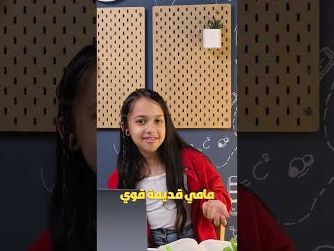 طرق المتابعه القديمة مبقتش بتجيب مع ولادك في ابتدائي حملي ابلكيشن الخطة وتابعي درجاتهم اول بأول