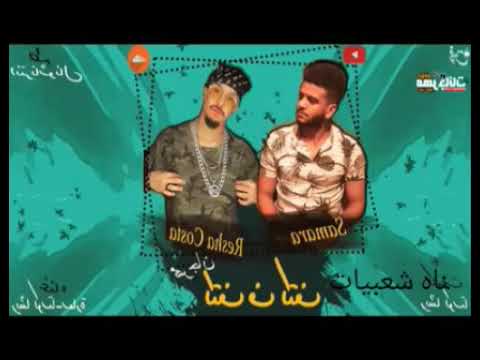 اغنيه كتف في كتف