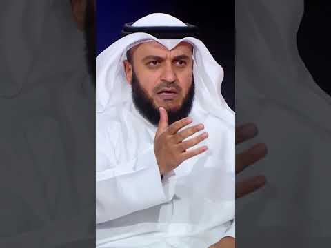 الشيخ مشاري يغني للصليب