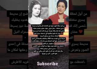من أول لحظة ظهرت فيها على الشاشة كان واضح إن مديحة يسري مختلفة جمال شرقي وقوة حضور وهدوء يخليك