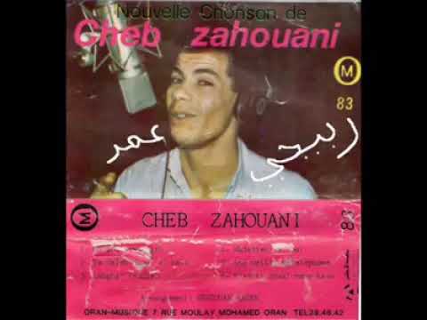 شاب الزهواني مريم عجبها المرسم