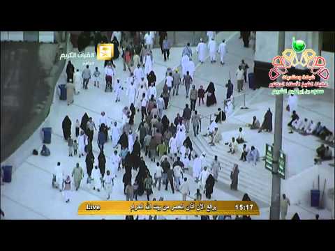 اذان العصر من المسجد الحرام الخميس 5 2 1436 المؤذن سعيد فلاته Hd