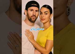 رونالدو يطرد جورجينا من المدرجات السبب سيصدمك