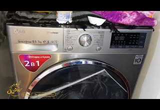 چۆنیەتی پاکردنەوەی غەسالە