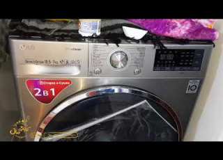 چۆنیەتی پاکردنەوەی غەسالە